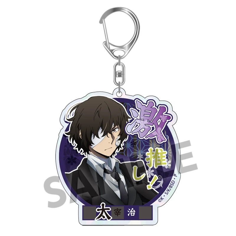 Lucky Box - Bungo Stray Dogs DEAD APPLE - Acrylanhänger (Gekioshi Kirakira Big Size Version) - Hobby Stock