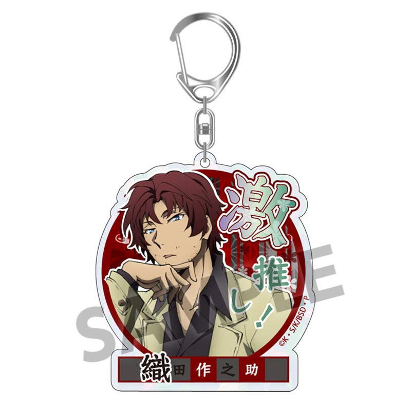 Lucky Box - Bungo Stray Dogs DEAD APPLE - Acrylanhänger (Gekioshi Kirakira Big Size Version) - Hobby Stock