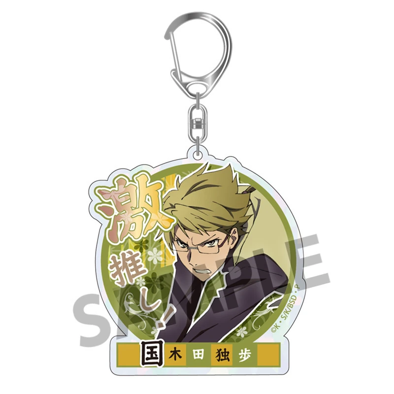 Lucky Box - Bungo Stray Dogs DEAD APPLE - Acrylanhänger (Gekioshi Kirakira Big Size Version) - Hobby Stock