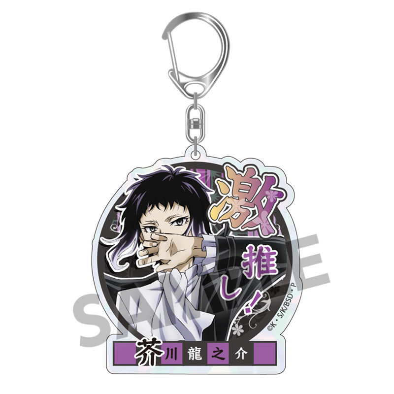 Lucky Box - Bungo Stray Dogs DEAD APPLE - Acrylanhänger (Gekioshi Kirakira Big Size Version) - Hobby Stock