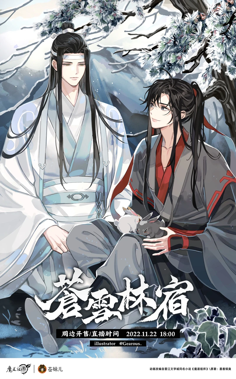 Wei Wuxian & Lan Wangji (Cang Xue Lin Su Ver.) - The Master of Diabolism / Mo Dao Zu Shi - großes Set mit Acrylaufstellern, Buttons, Shikishi, Schlüsselanhängern uvm. - Hobby Rangers
