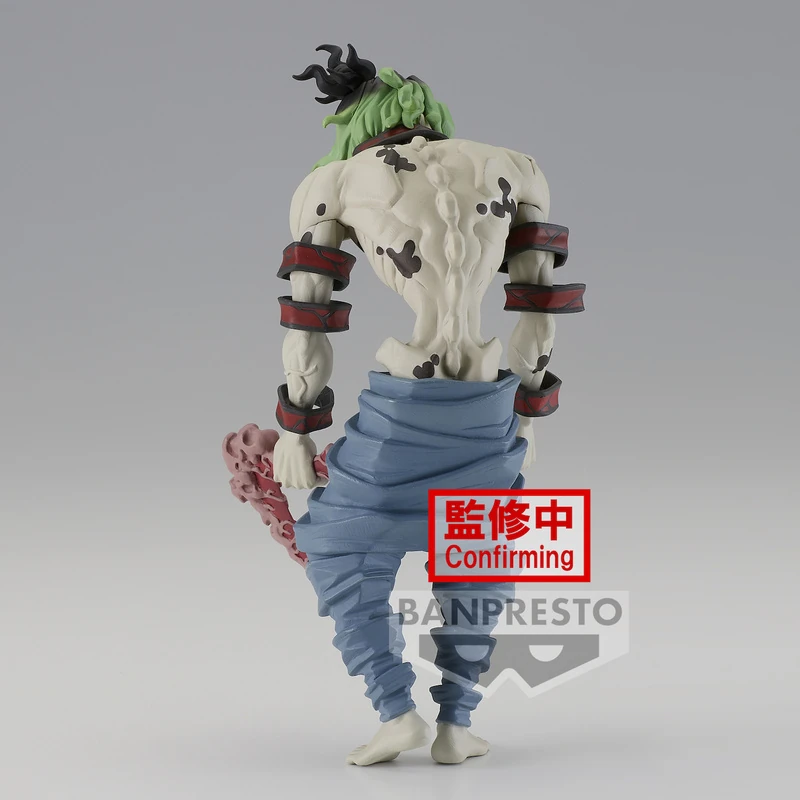 Gyutaro - Demon Slayer Kimetsu no Yaiba (Demon Series Vol. 8) - Banpresto