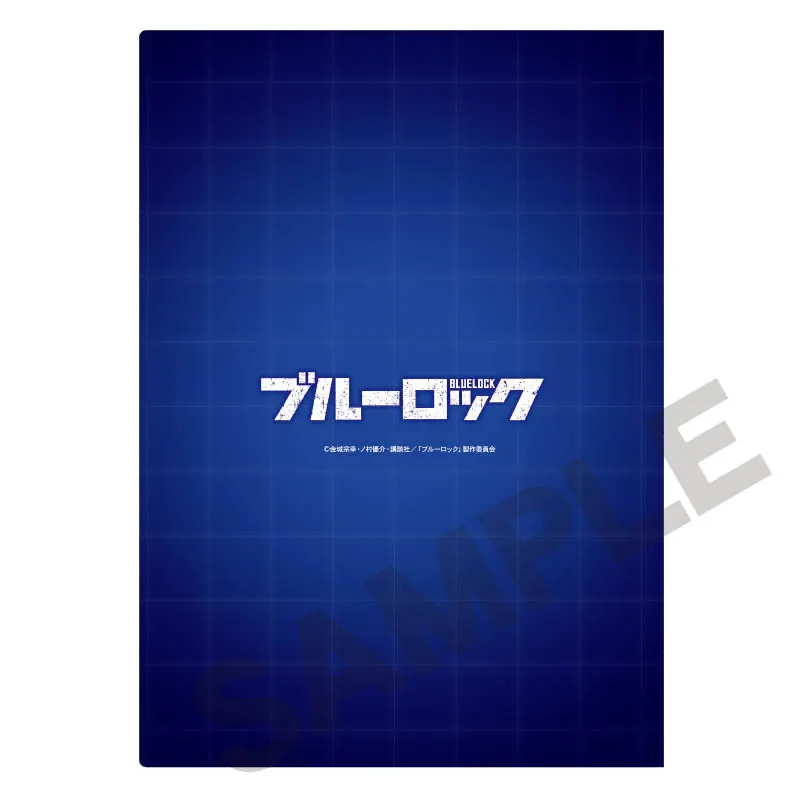 Blue Lock - Clear File / Aktenhülle (Blue - Oktober 2022 Edition) - Crux
