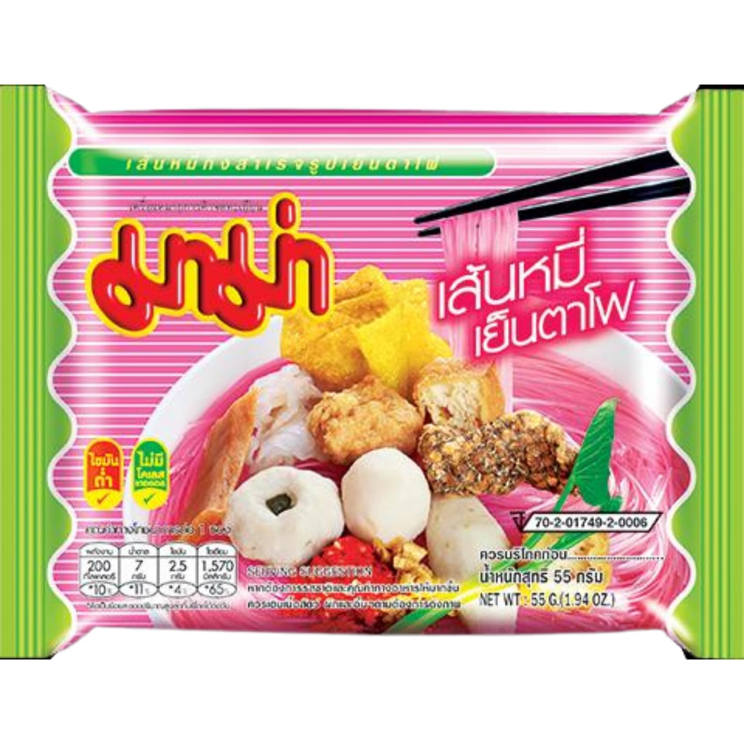AnimeFanShop DE Reis Vermicelli Nudeln Mit Yentafo Tofu Von MAMA animefanshop-de-reis-vermicelli-nudeln-mit-yentafo-tofu-von-mama