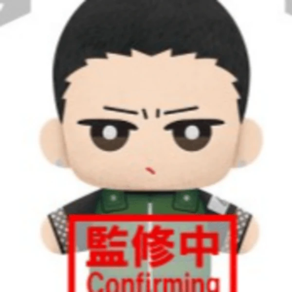 Shikamaru Nara - Naruto Shippuden - Plüschfigur (Tomonui Series Vol. 2) - Banpresto
