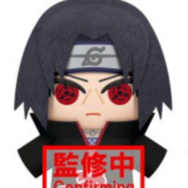 Itachi Uchiha - Naruto Shippuden - Plüschfigur (Tomonui Series Vol. 2) - Banpresto