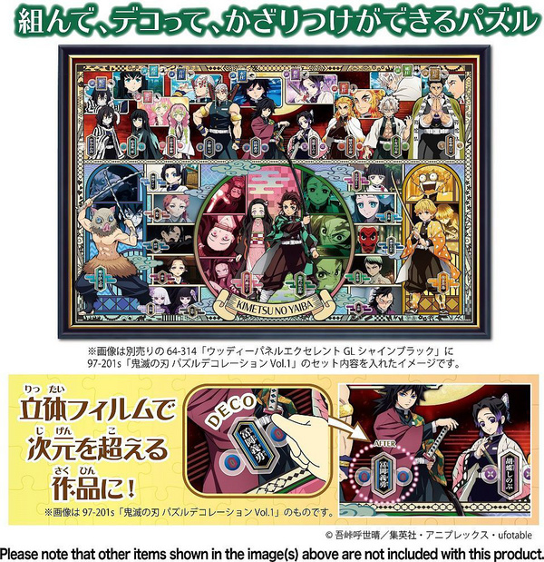 Demon Slayer: Kimetsu no Yaiba - Puzzle Decoration Vo.1 (1000 Teile) - Epoch