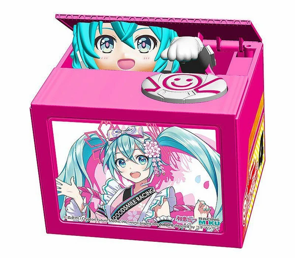 Hatsune Miku - GT Project - Racing Miku 2021 Version - Spardose Rosa (008)