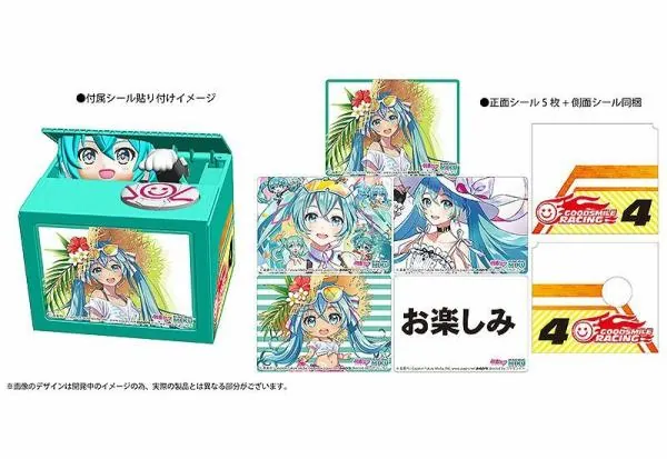 Hatsune Miku - GT Project - Racing Miku 2021 Version - Spardose Türkis (009)