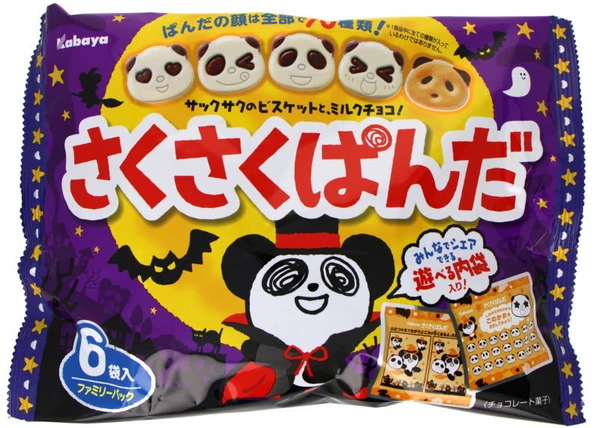 Japanische Saku Saku Panda Kekse von Kabaya - Limited Halloween Edition