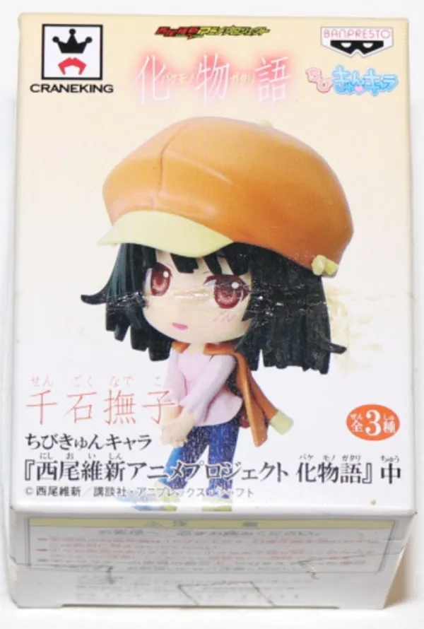 Sengoku Nadeko - Bakemonogatari