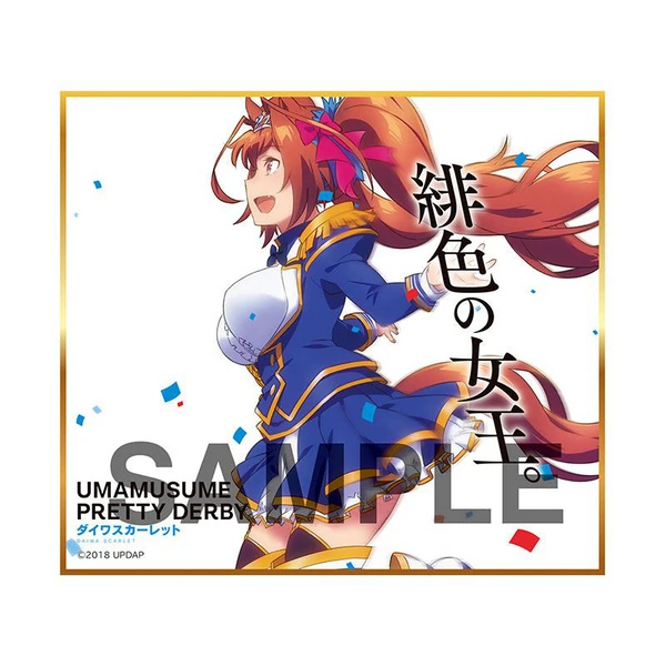 Lucky Box - Uma Musume Pretty Derby - Mini-Shikishi - Produce 216