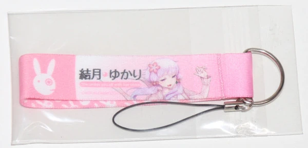 Yuzuki Yukari - Soft - AHS - Vocaloid - Pink Stoff Schlüsselanhänger