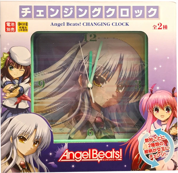 Angel Beats! Uhr mit 2 Motiven - Grün
