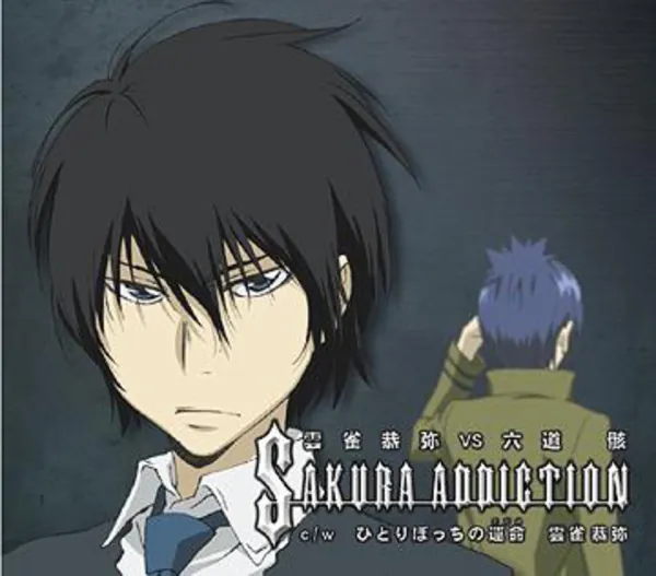 Sakura addiction / Kyoya Hibari vs Mukuro Rokudo