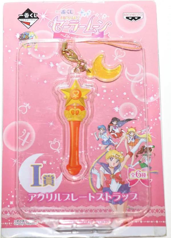 Sailor Moon - Verwandlungsstab Sailor Venus - Schlüsselanhänger