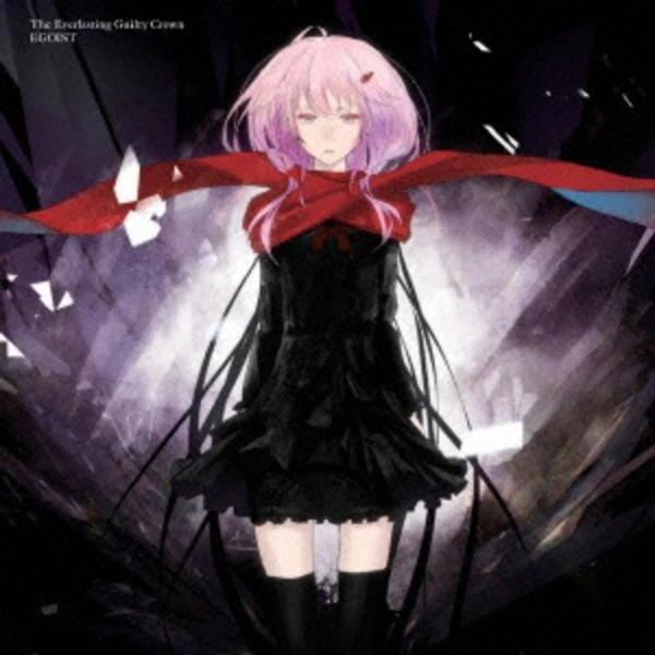 Guilty Crown - The Everlasting - Pening (Limited Edition + DVD + Schwarz/Weiss Karte)