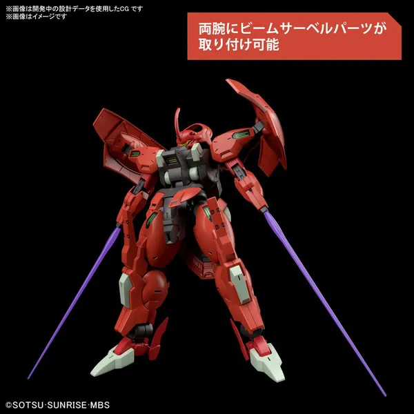 MD-0064 Darilbalde - Mobile Suit Gundam: The Witch From Mercury - HG 1/144 - Modelkit - Bandai Spirits