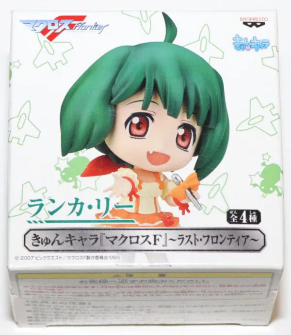 Ranka Lee - Macross Frontier