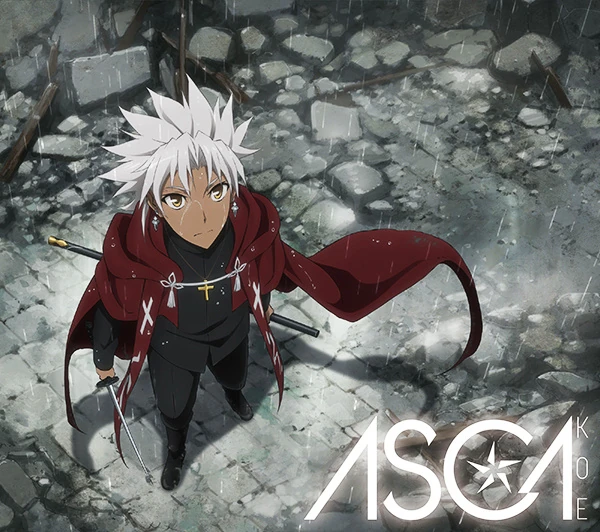 Koe [Limited Edition] - ASCA - Fate/Apocrypha - CD+DVD