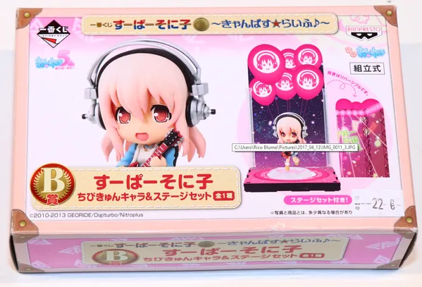 Super Sonico - Chibi Figur