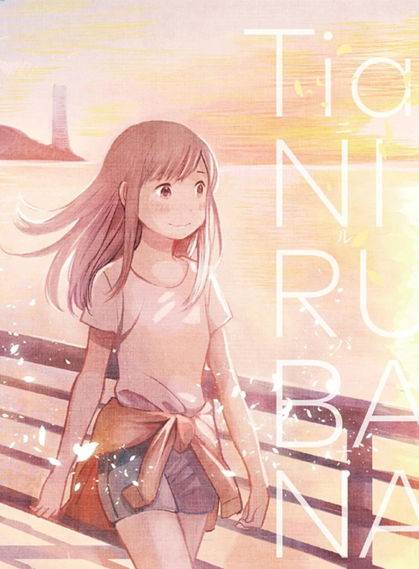 NIRUBANA / Tia [Limited Edition]