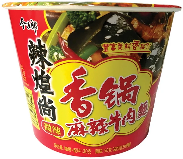 Hot Pot - Scharfes Rindfleisch - Big Bowl von JML Hot Pot - Scharfes Rindfleisch - Big Bowl von JML