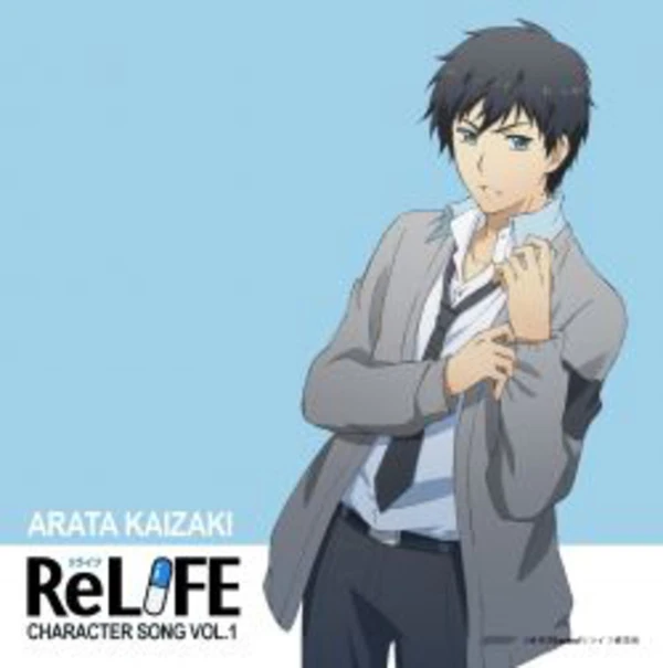 ReLIFE CHARACTER SONG VOL.1 / Arata Kaizaki