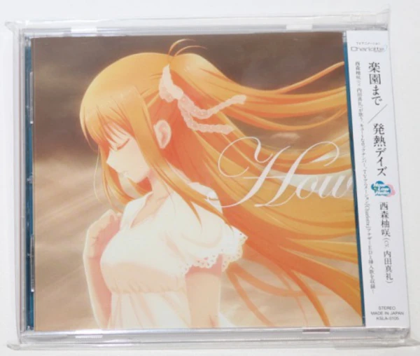 Hatsunetsu Days/ How-Low-Hello - Charlotte Ending: Rakuen Made