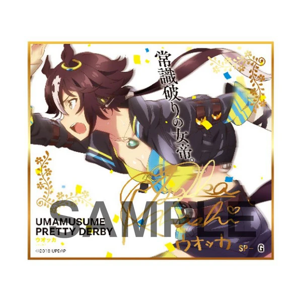 Lucky Box - Uma Musume Pretty Derby - Mini-Shikishi - Produce 216