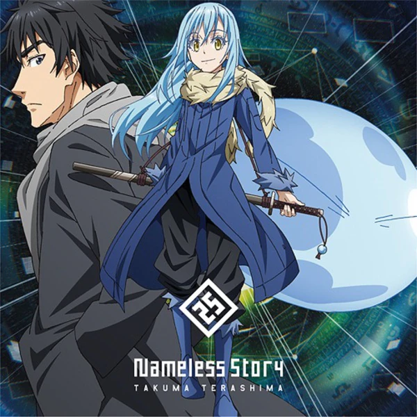 Nameless story / Takuma Terashima