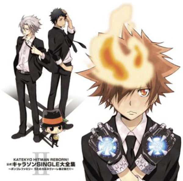 KATEKYO HITMAN REBORN! - Character Song