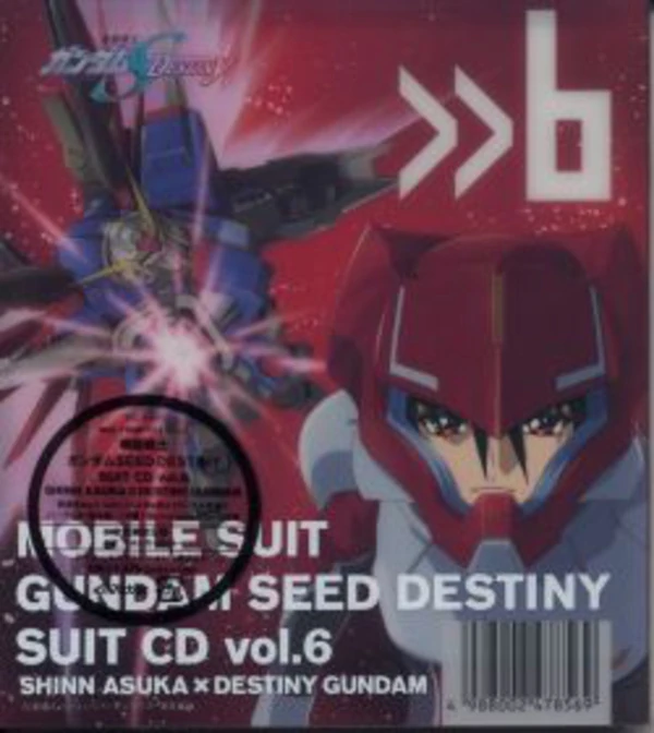 MOBILE SUIT GUNDAM SEED DESTINY SUIT CD vol.6 SHINN ASUKA × DESTINY GUNDAM