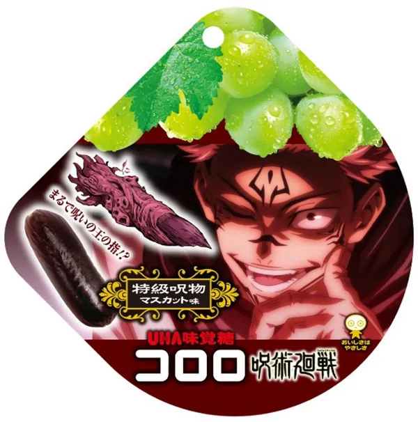 Jujutsu Kaisen - Trauben Fruchtgummi von UHA Mikakuto