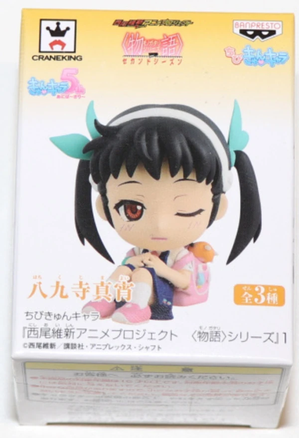 Hachikuji Mayoi - Bakemonogatari