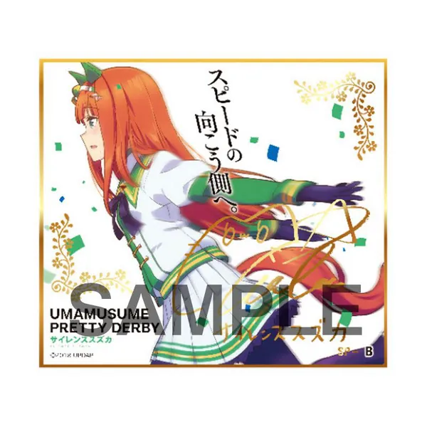 Lucky Box - Uma Musume Pretty Derby - Mini-Shikishi - Produce 216