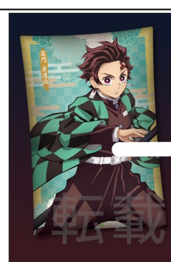 Tanjiro Kamado - Demon Slayer: Kimetsu no Yaiba - Kissen - Sega