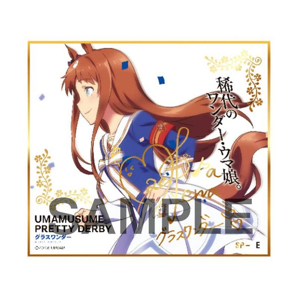 Lucky Box - Uma Musume Pretty Derby - Mini-Shikishi - Produce 216