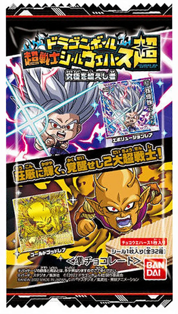Japanische Schoko-Waffel mit Sticker von Furuta - Limitierte Dragon Ball Super Hero Edition
