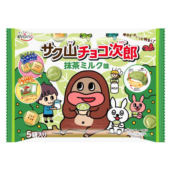 Japanische Delicy Matcha-Milch Kekse von SHOEI [MHD 31.12.25]