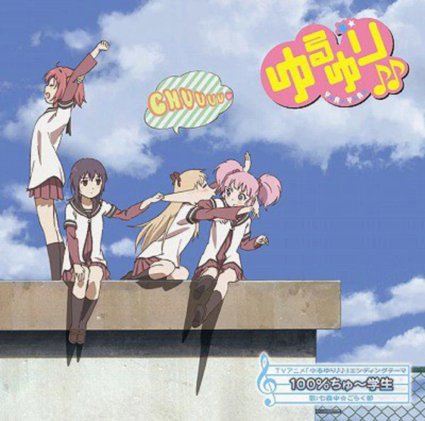 100% Chu-Gakusei / Nanamorichu☆Gorakubu