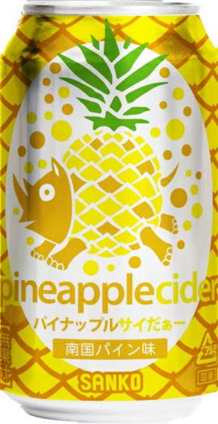 Japanischer Painappuru-Ananas Soda Drink von Sanko [EINWEG]