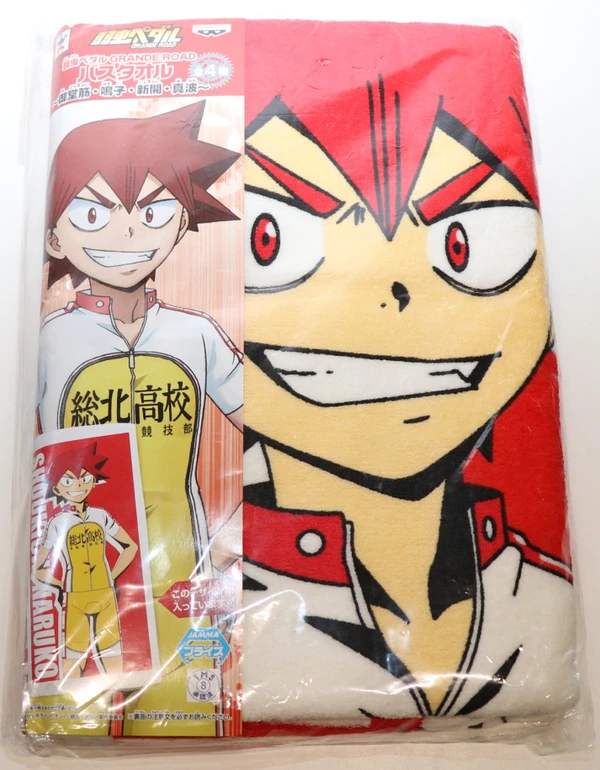 Naruko Shoukichi - Yowamushi Pedal: Grande Road - Handtuch / Badetuch Größe: 120 cm x 60 cm