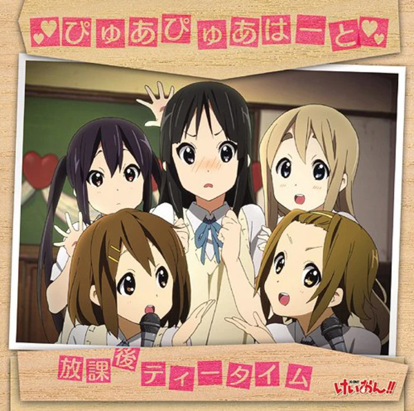 Hokago Tea Time - Pure Pure Heart - K-On!!