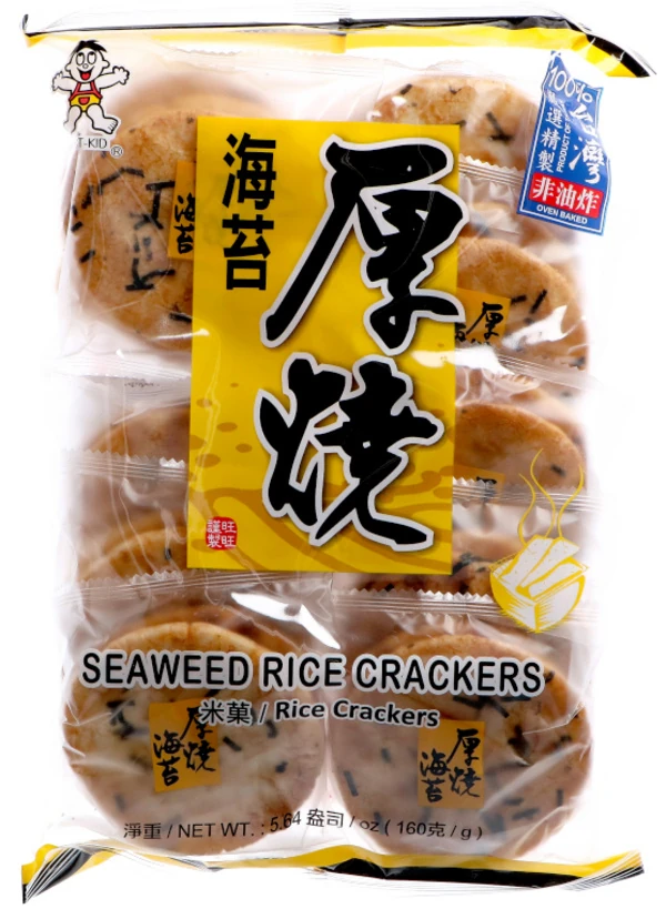 Japanische Seetang Reis Cracker von WANT-WANT Japanische Seetang Reis Cracker von WANT-WANT