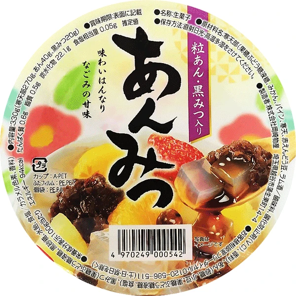 Sweets Amitsu von Okazaki Sweets Amitsu von Okazaki