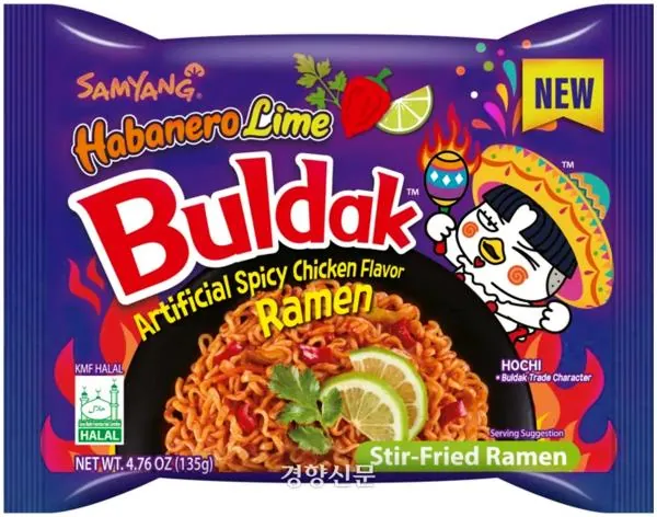 Instant-Nudeln - Buldak Habanero Lime - Hot Chicken Ramen von SamYang Instant-Nudeln - Buldak Habanero Lime - Hot Chicken Ramen von SamYang