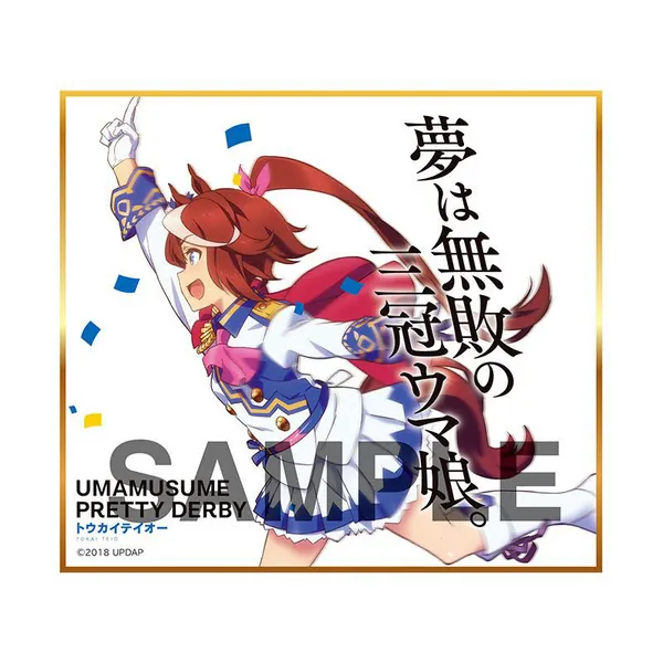 Lucky Box - Uma Musume Pretty Derby - Mini-Shikishi - Produce 216