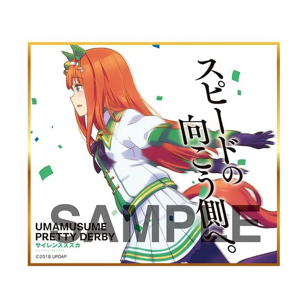 Lucky Box - Uma Musume Pretty Derby - Mini-Shikishi - Produce 216