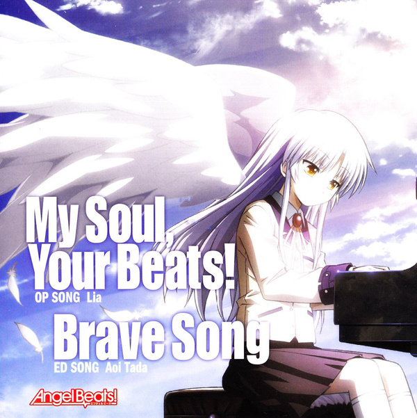 Angel Beats! - Limeted Singel Collection 